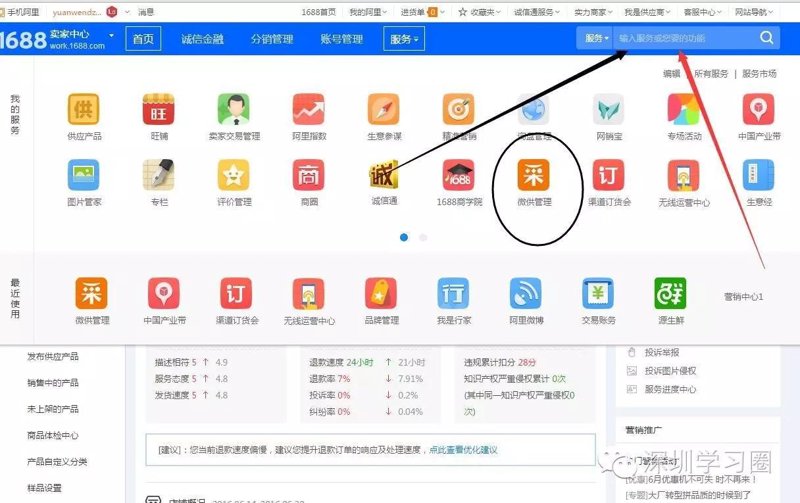 厦门贸易行业的风向标:探索现代商贸的繁荣之路