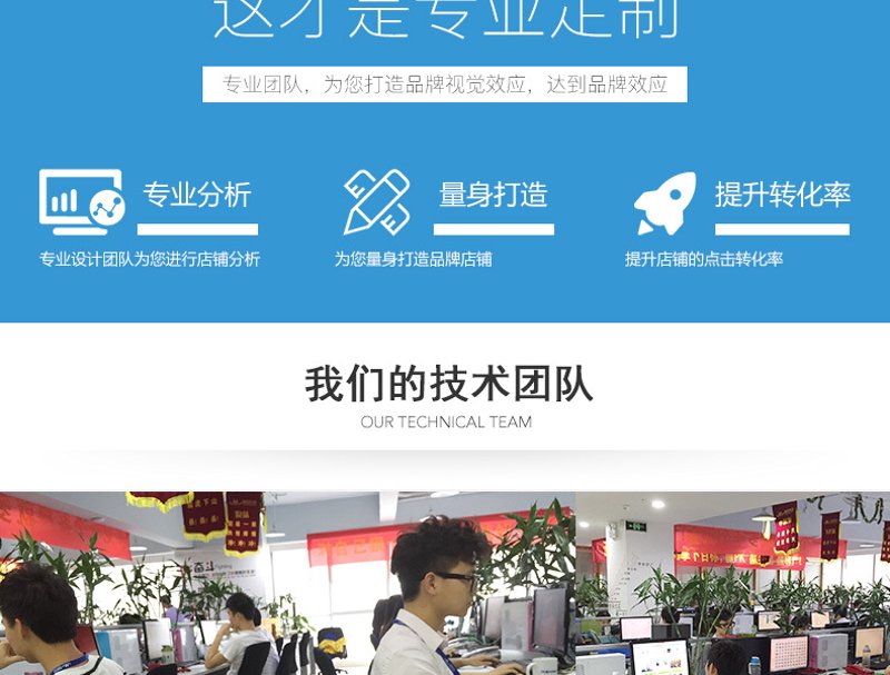 电商行业的风向标:阿里巴巴旺铺引领潮流